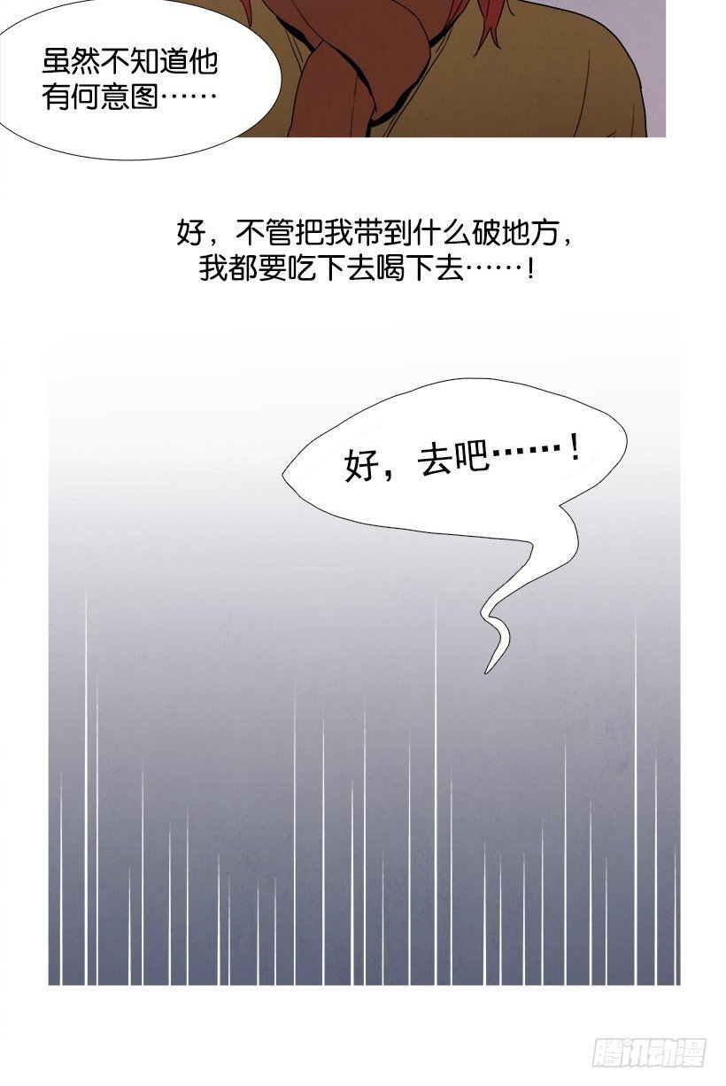 试探