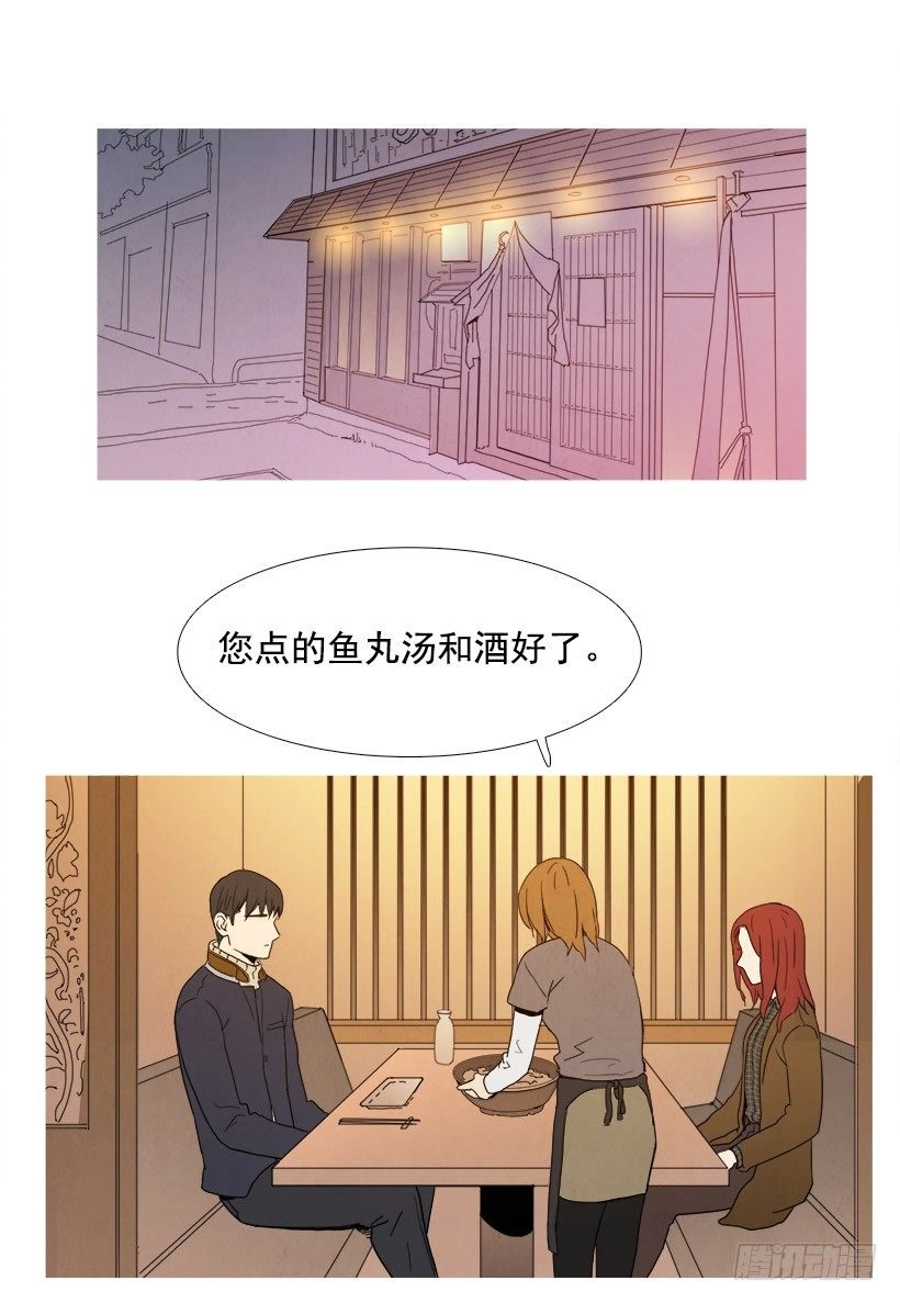 试探