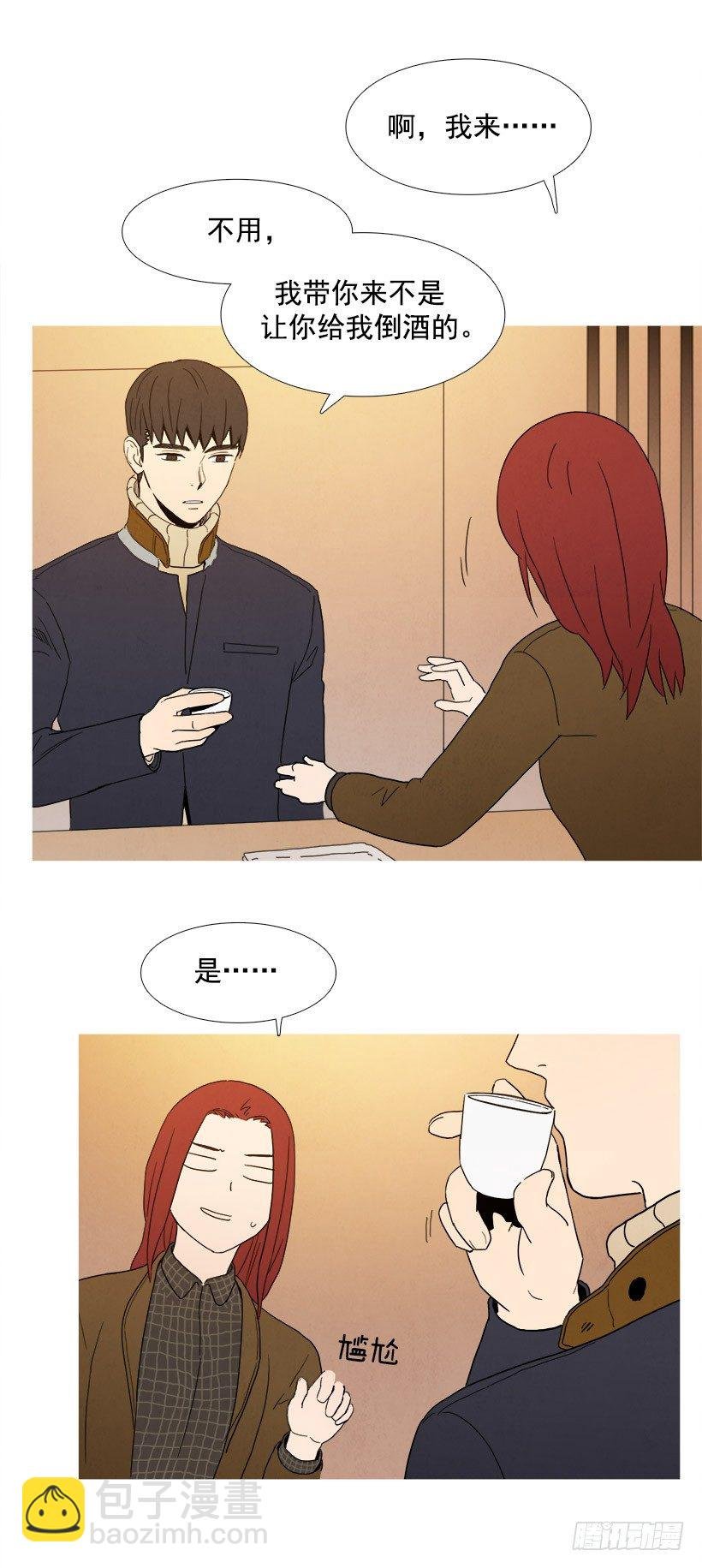 试探