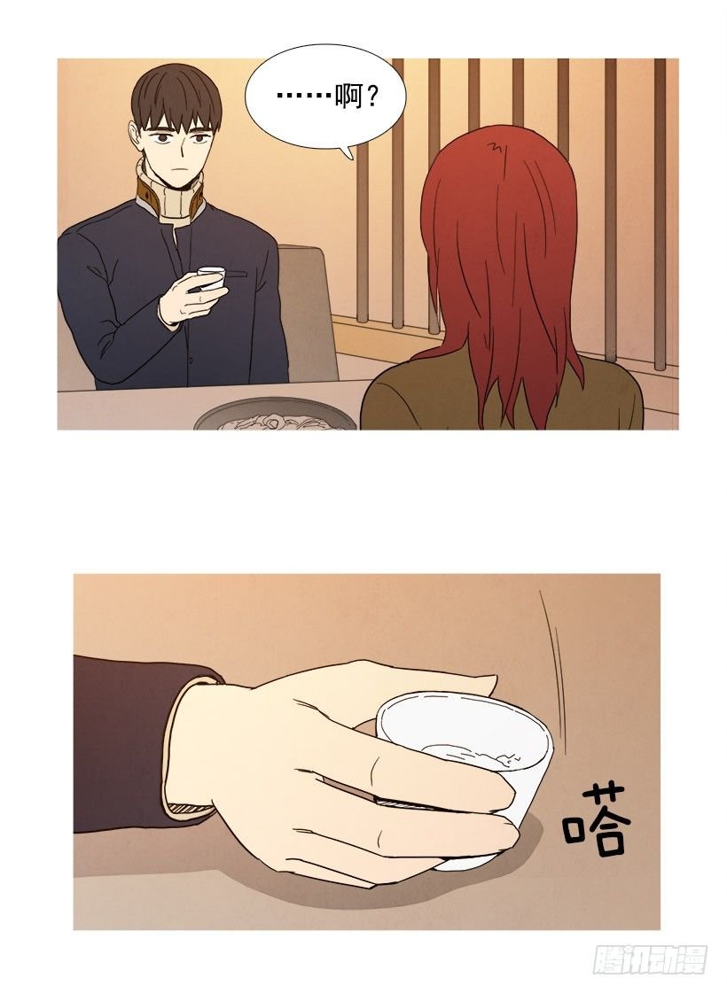 试探