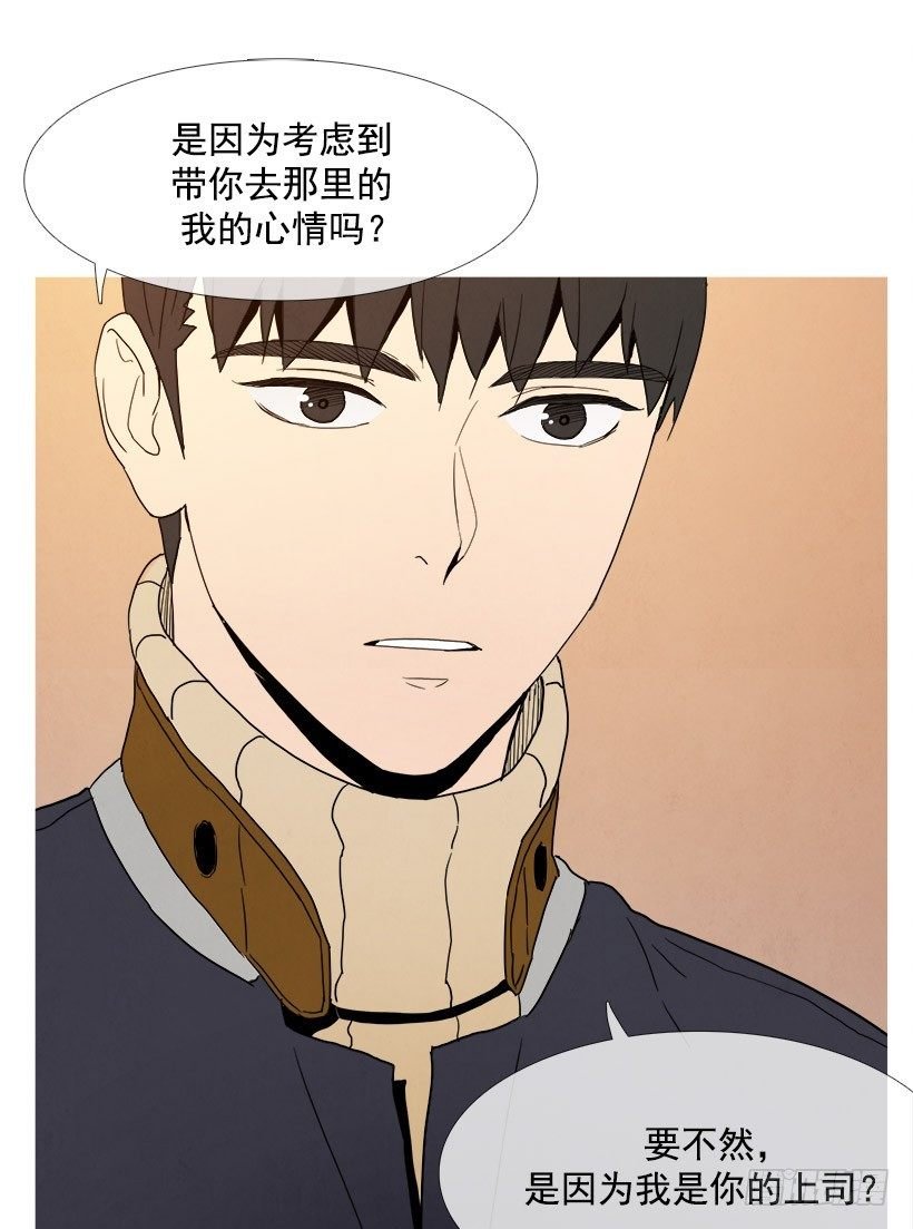 试探