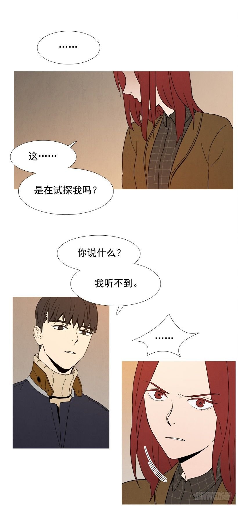试探