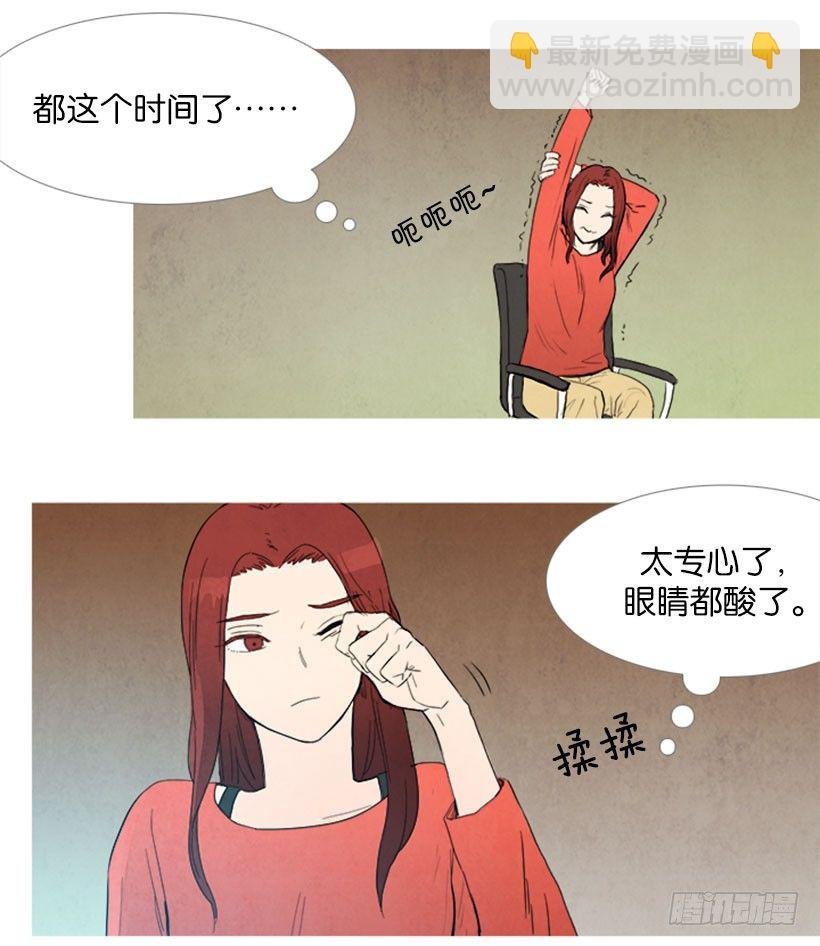 工资小偷