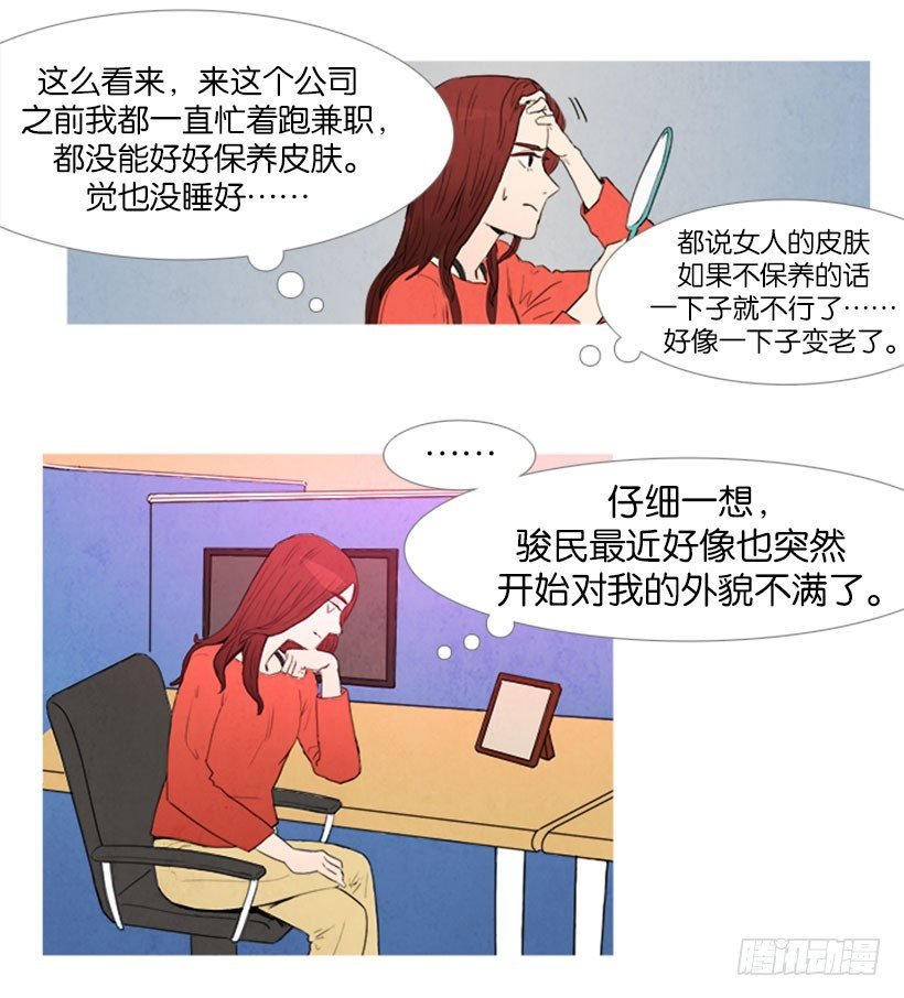 工资小偷
