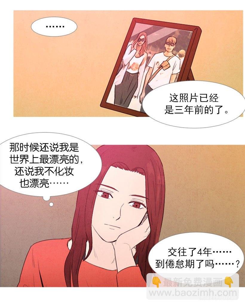 工资小偷
