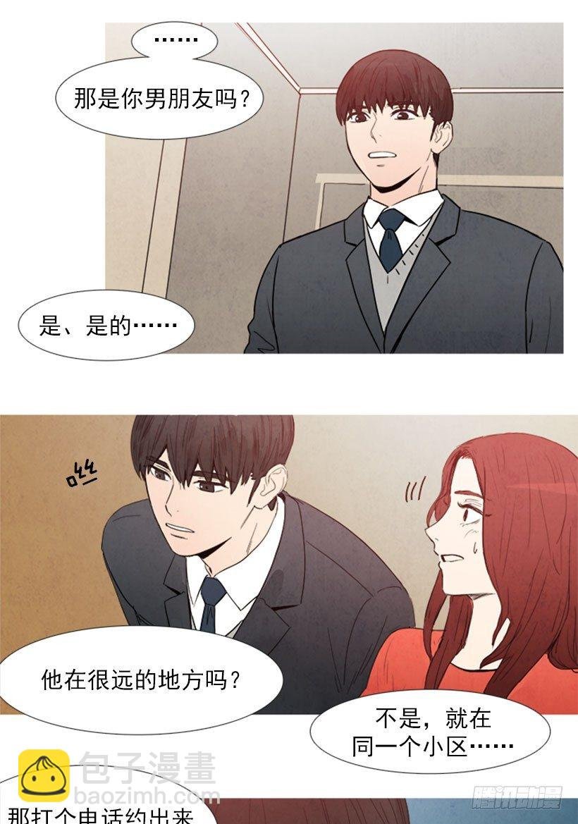 工资小偷