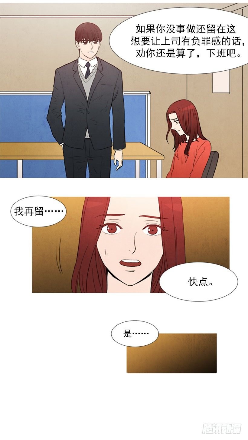 工资小偷
