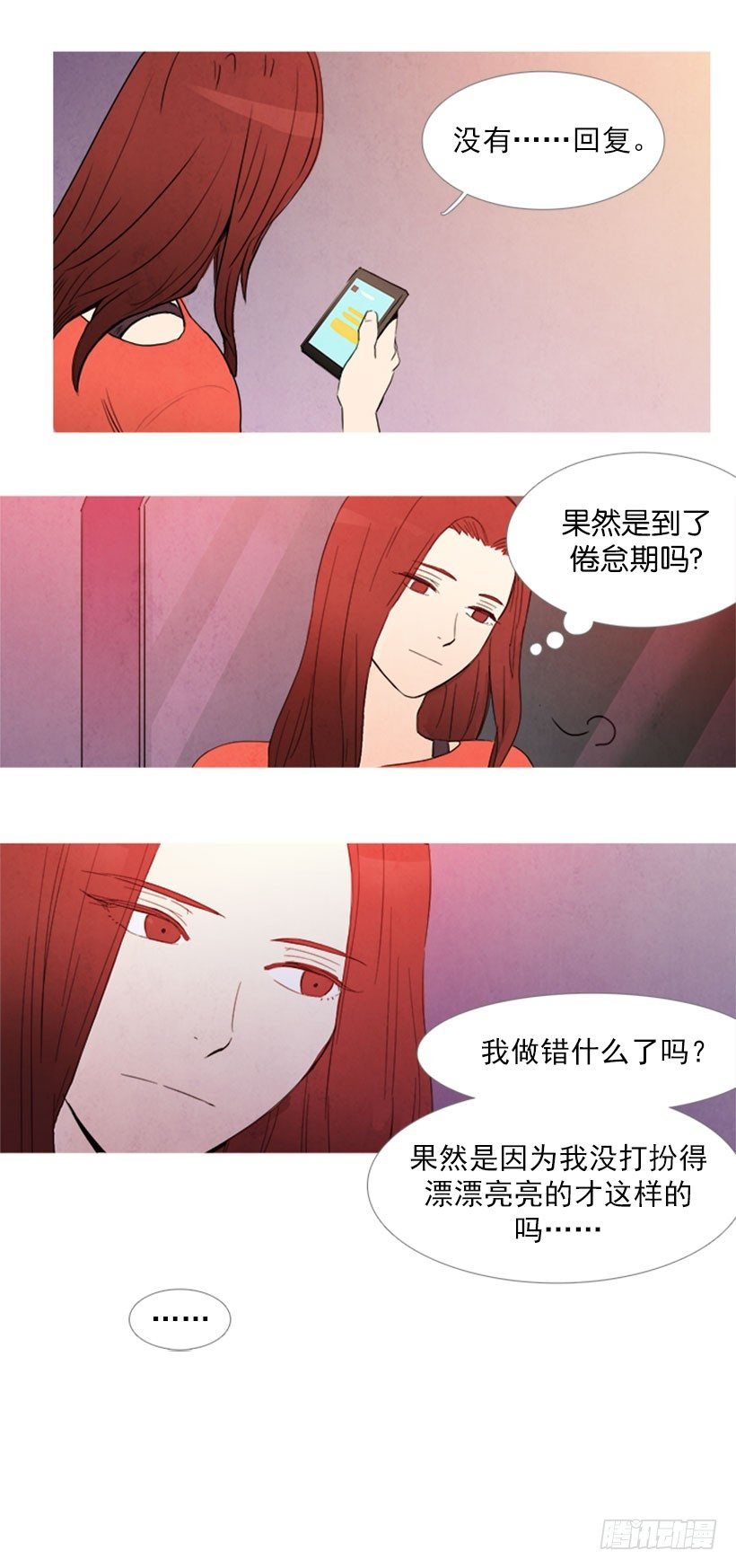 工资小偷
