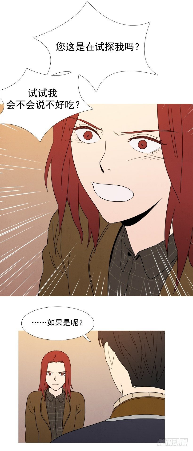 用心良苦