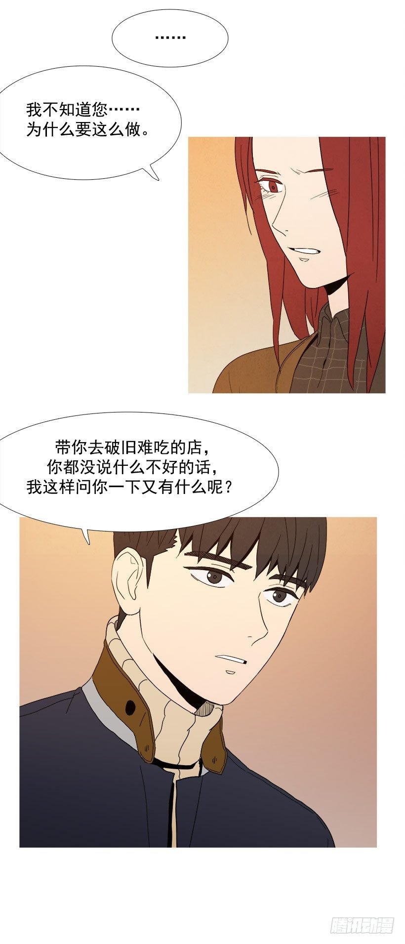 用心良苦