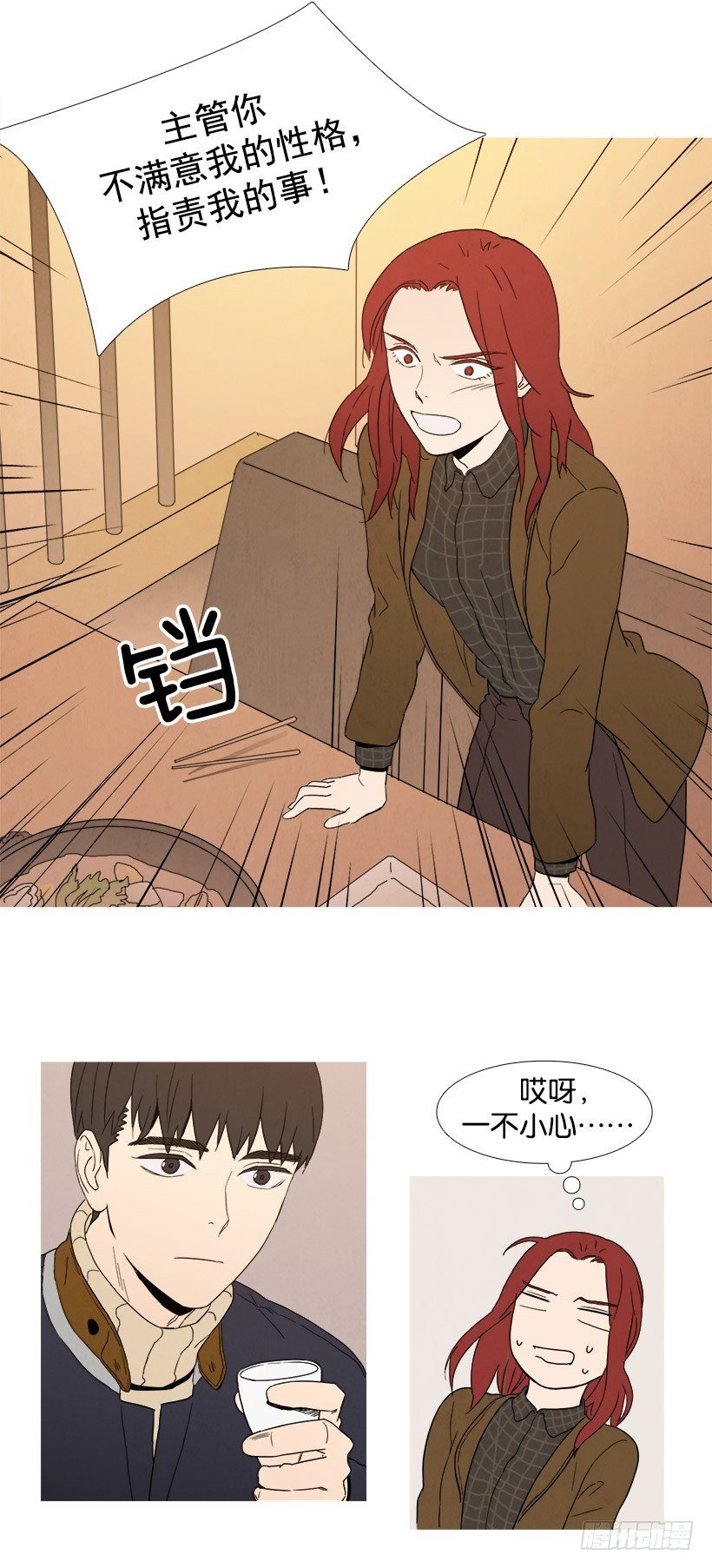 用心良苦