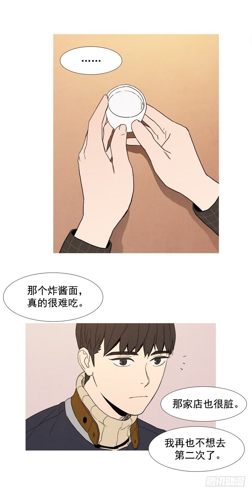 用心良苦