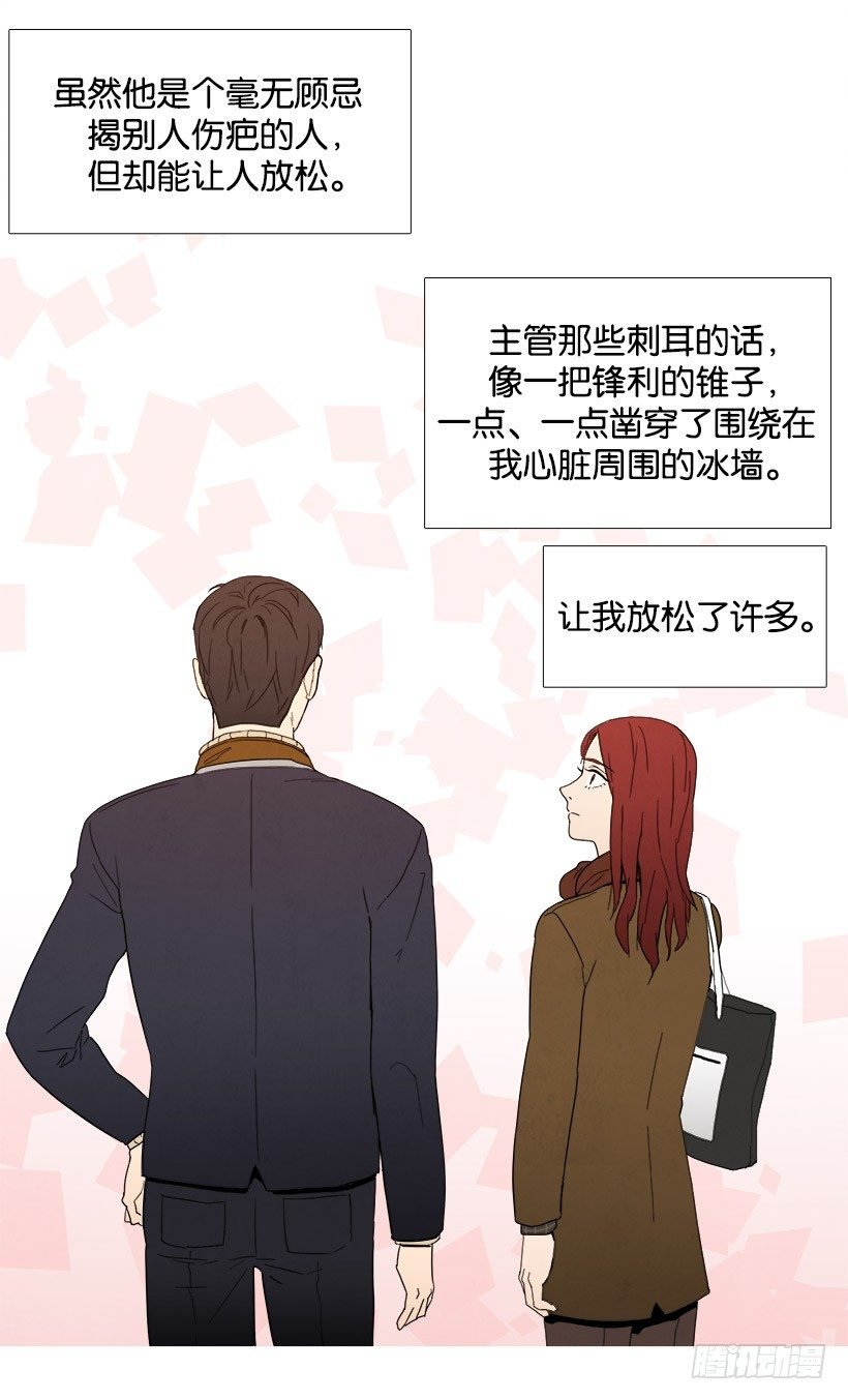 亲密接触