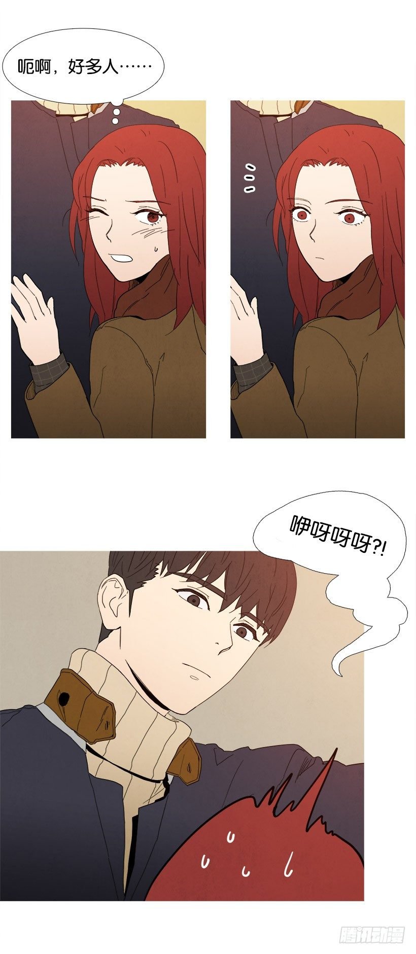 亲密接触