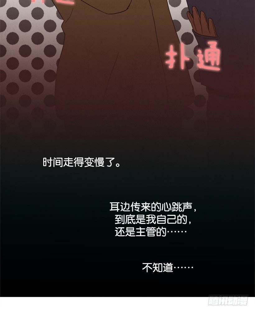 亲密接触