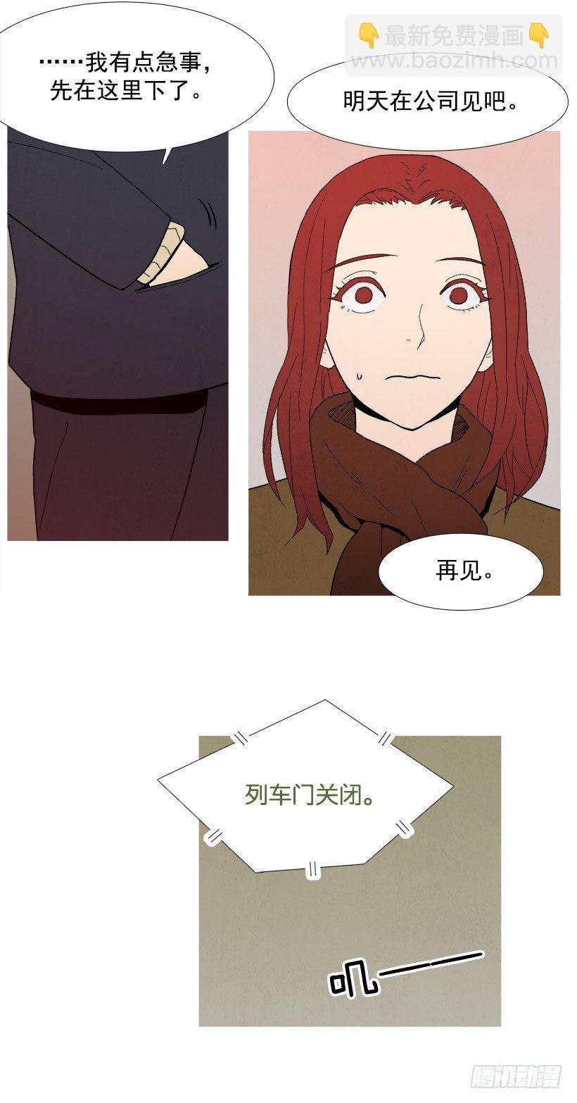 妹妹的试探