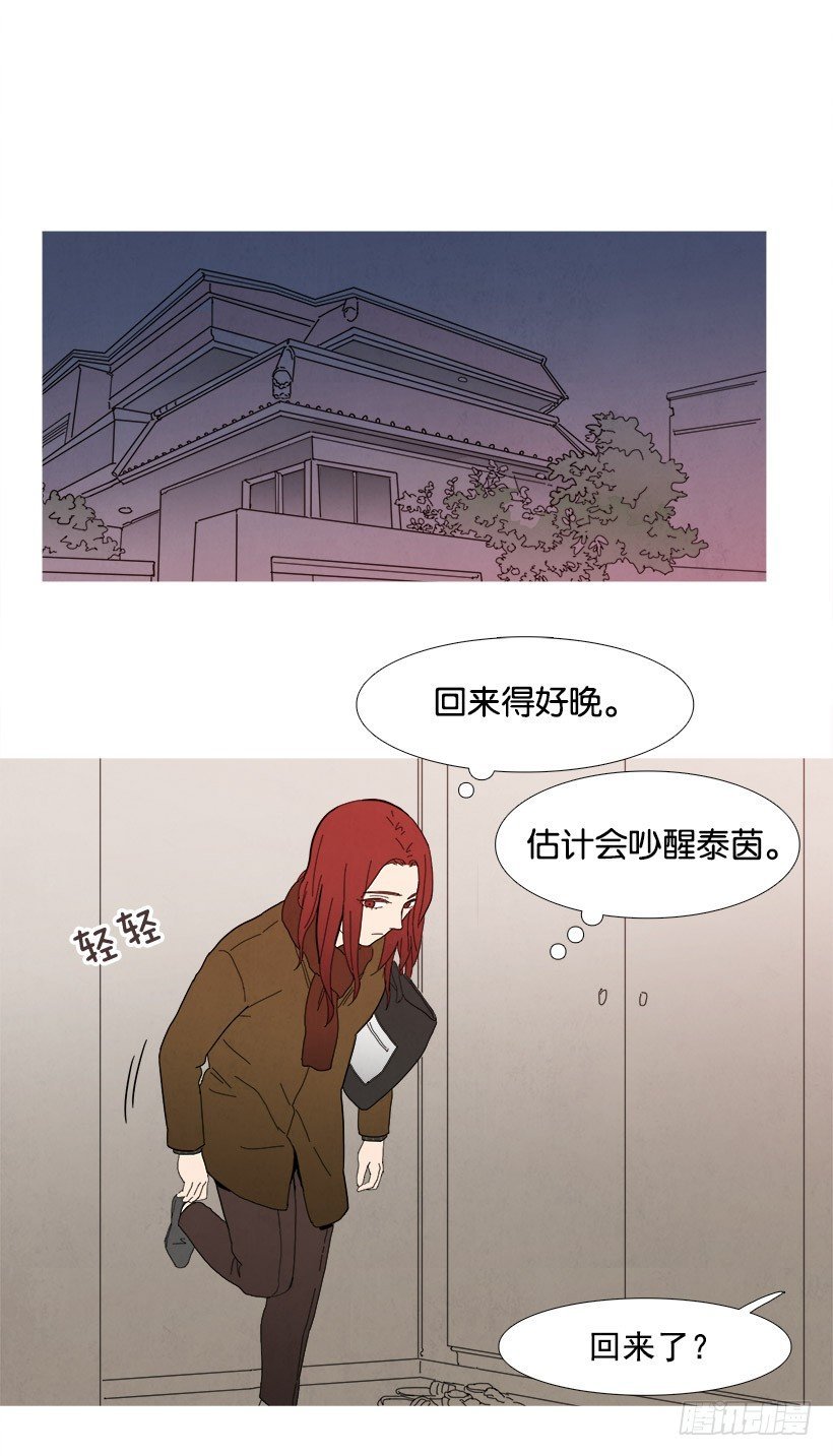 妹妹的试探