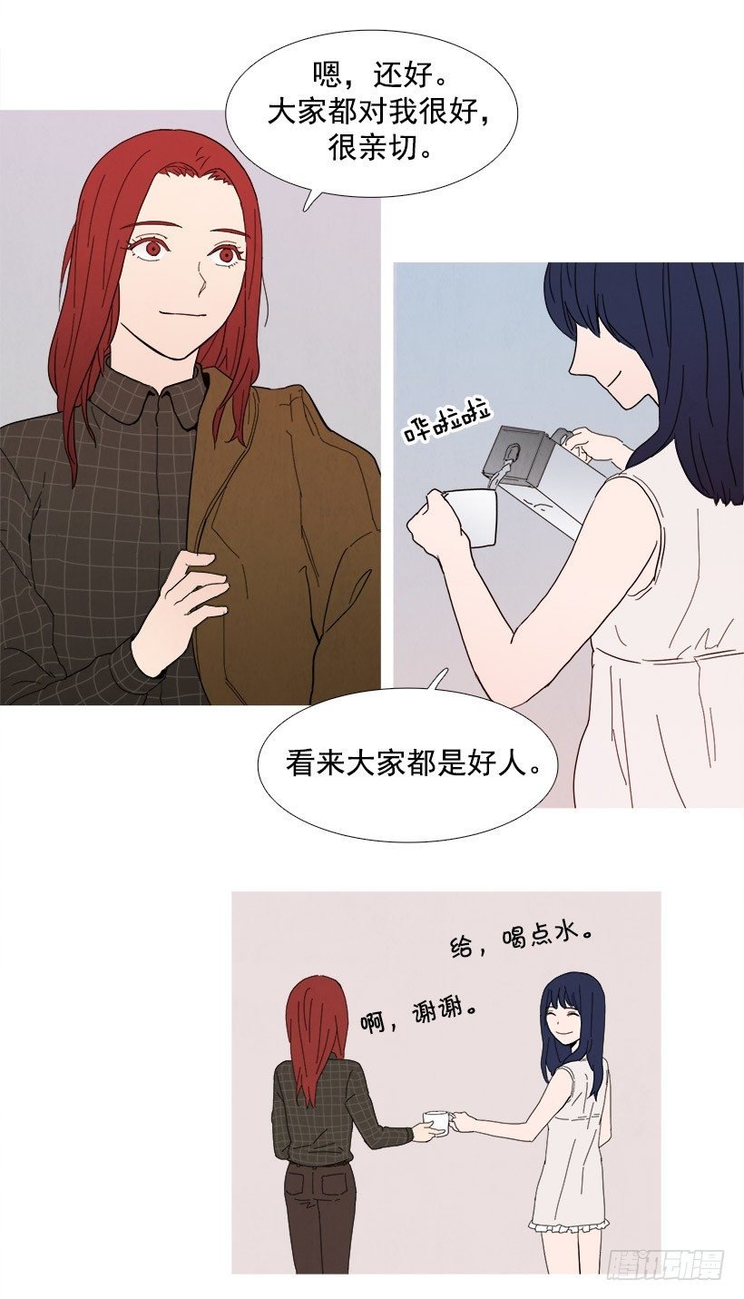 妹妹的试探