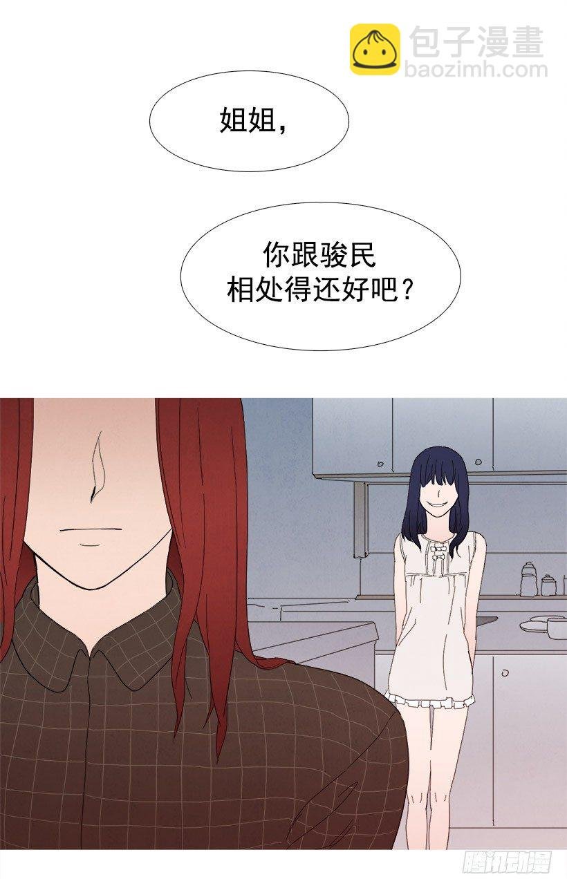 妹妹的试探