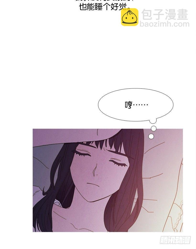 不平衡