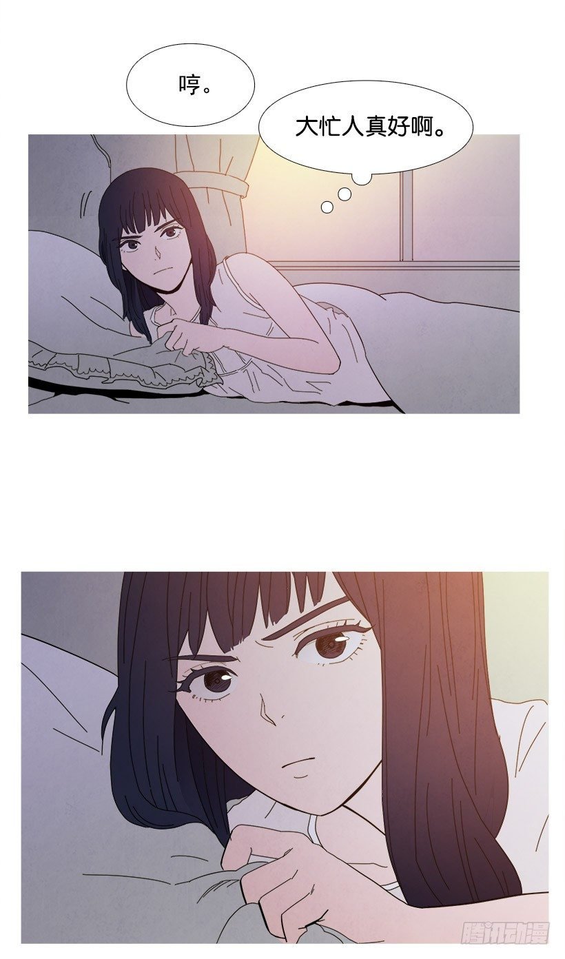 不平衡