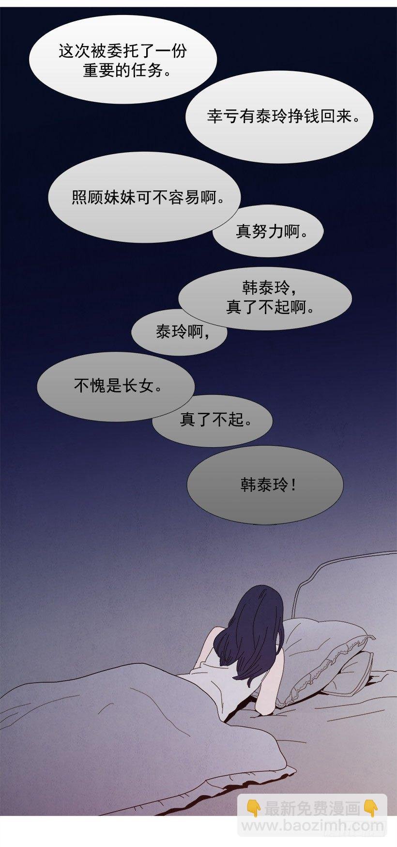 不平衡