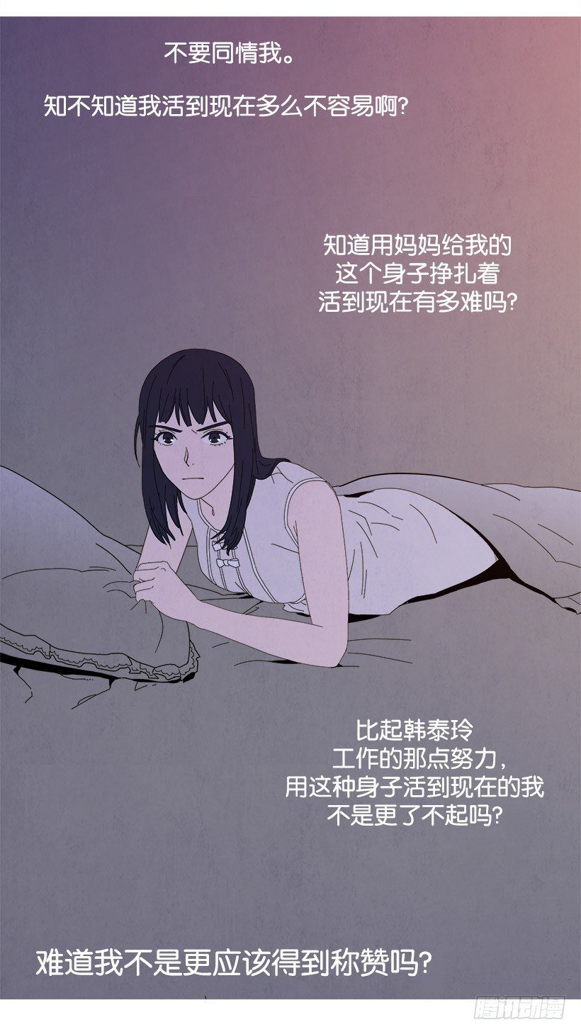 不平衡