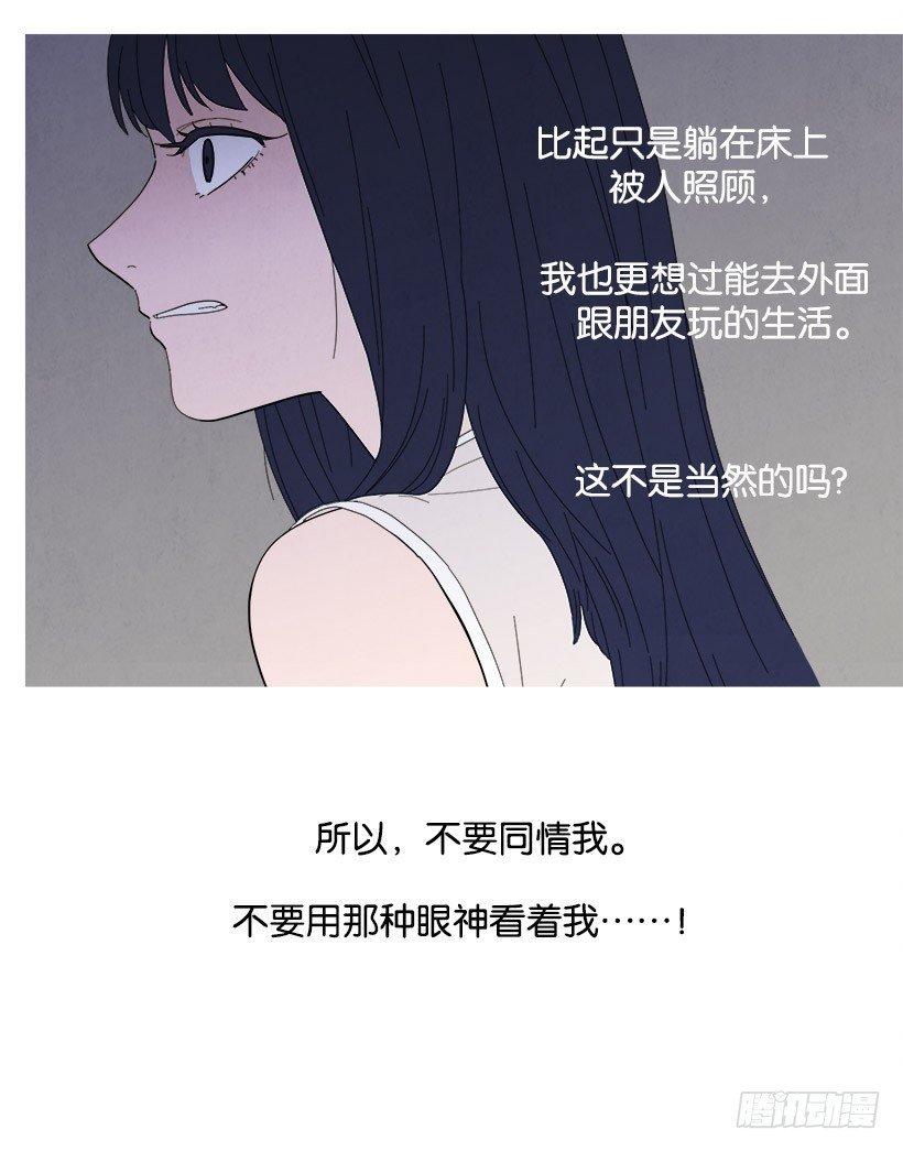 不平衡