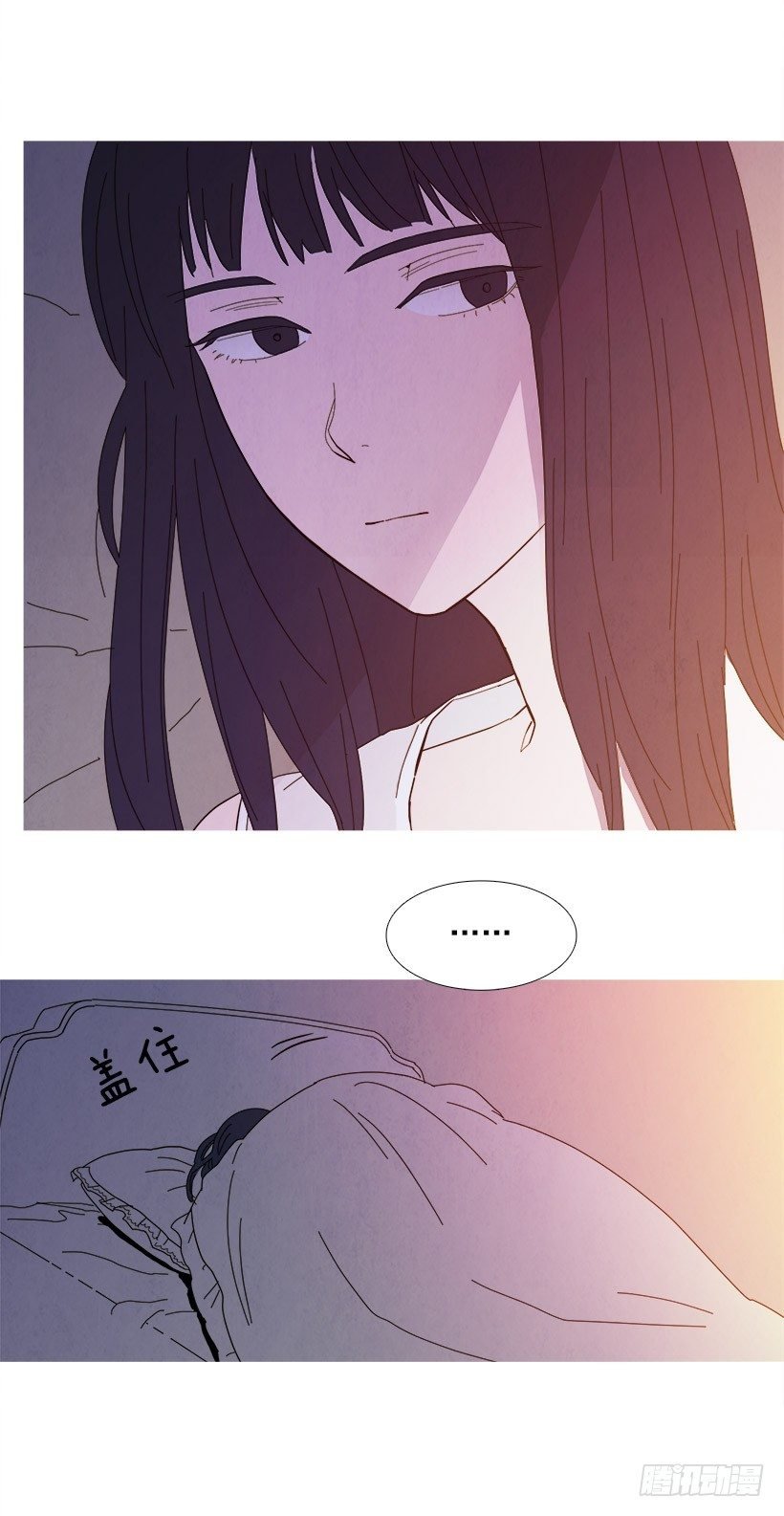 不平衡