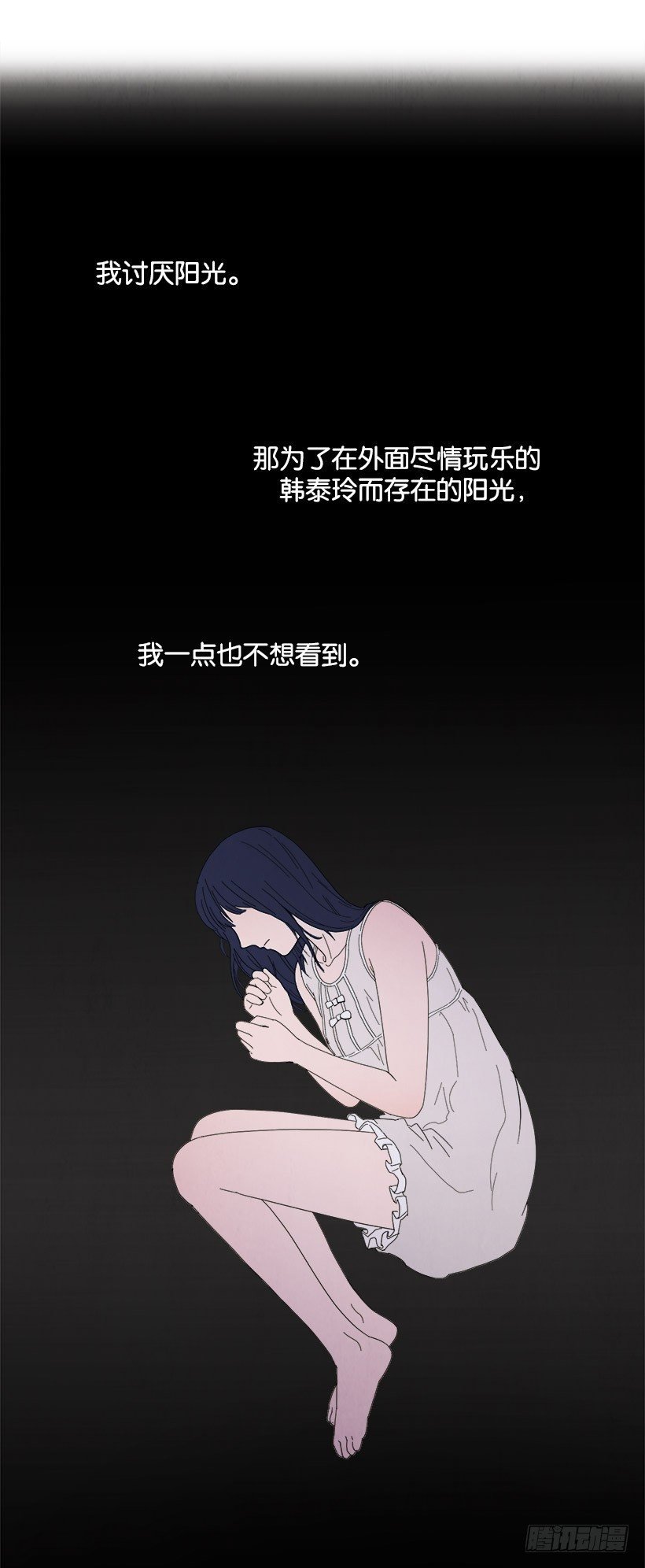 再次警告