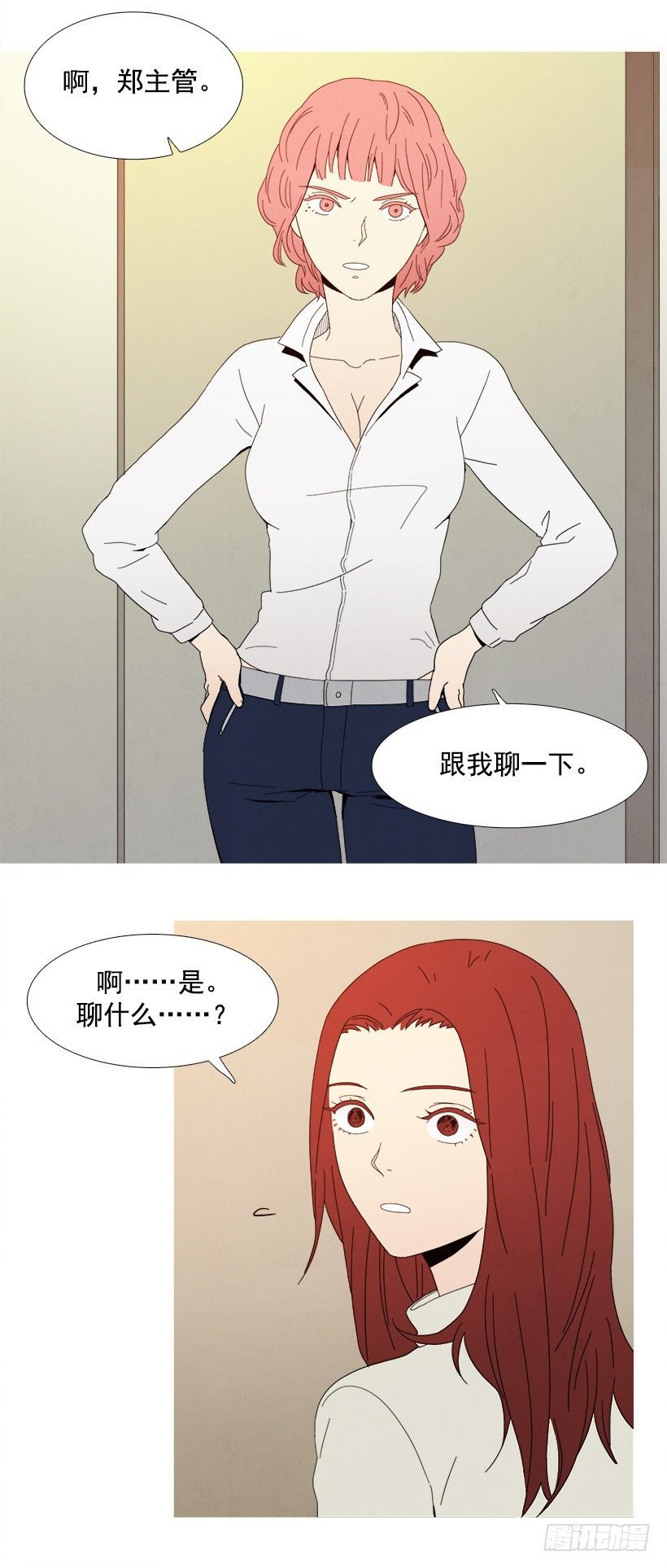 再次警告