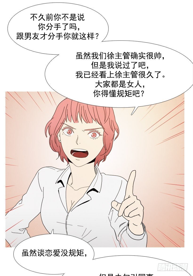 再次警告