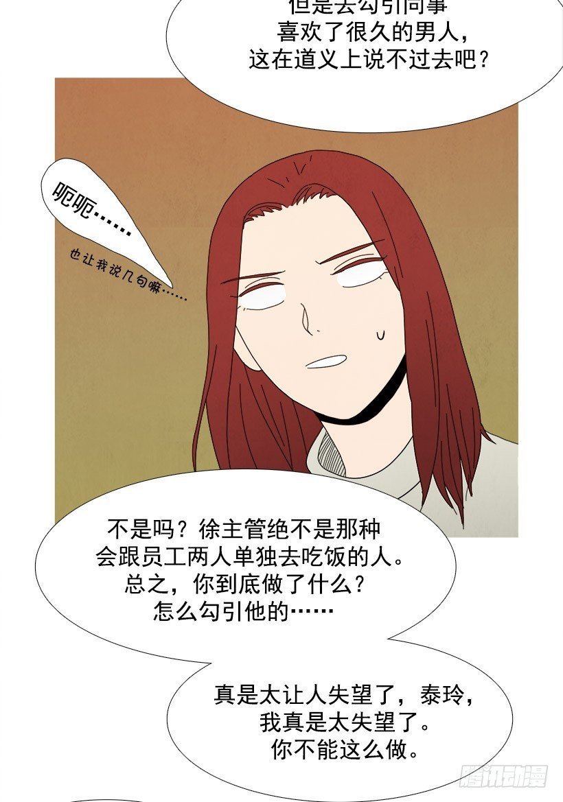 再次警告