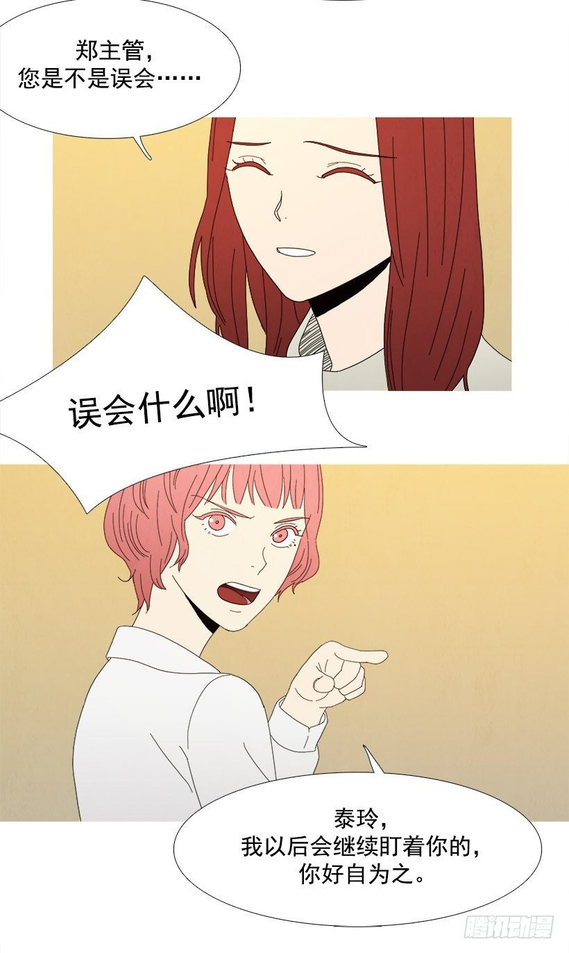 再次警告