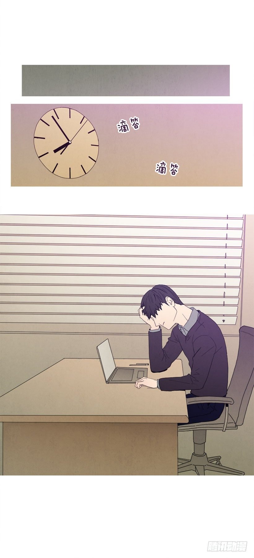 痛苦的关系
