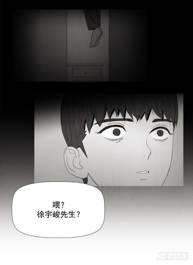 痛苦的关系
