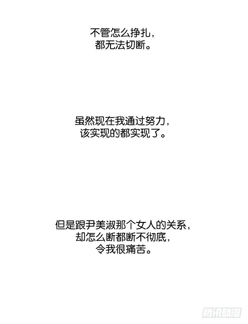 痛苦的关系