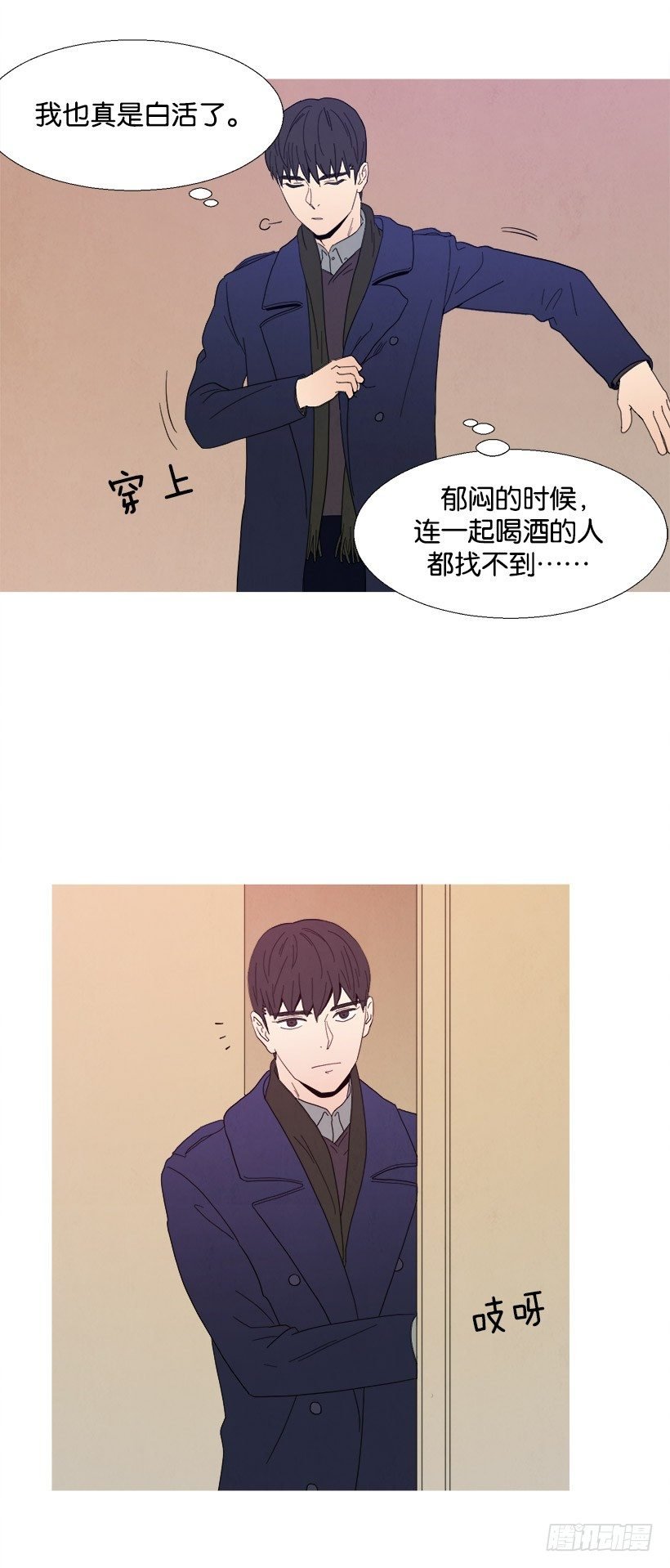 贴心