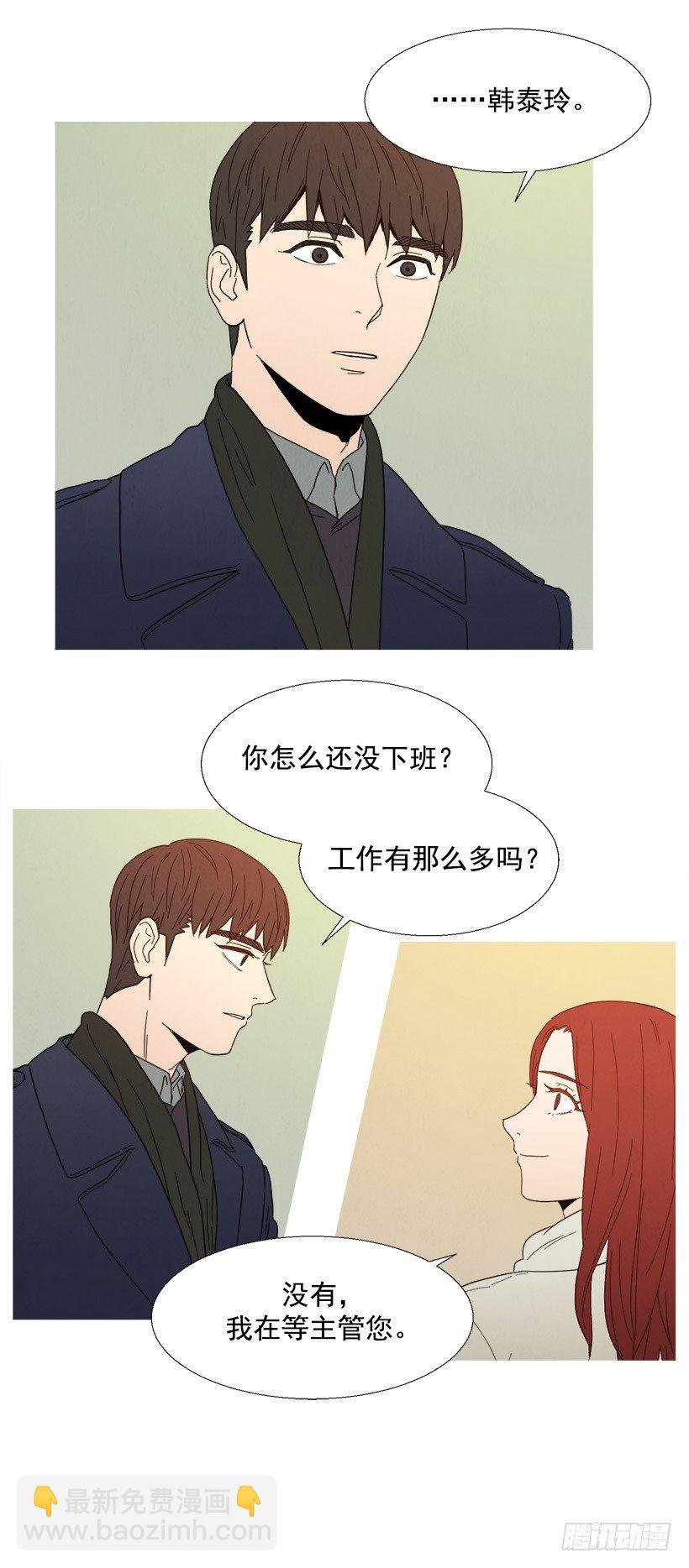 贴心