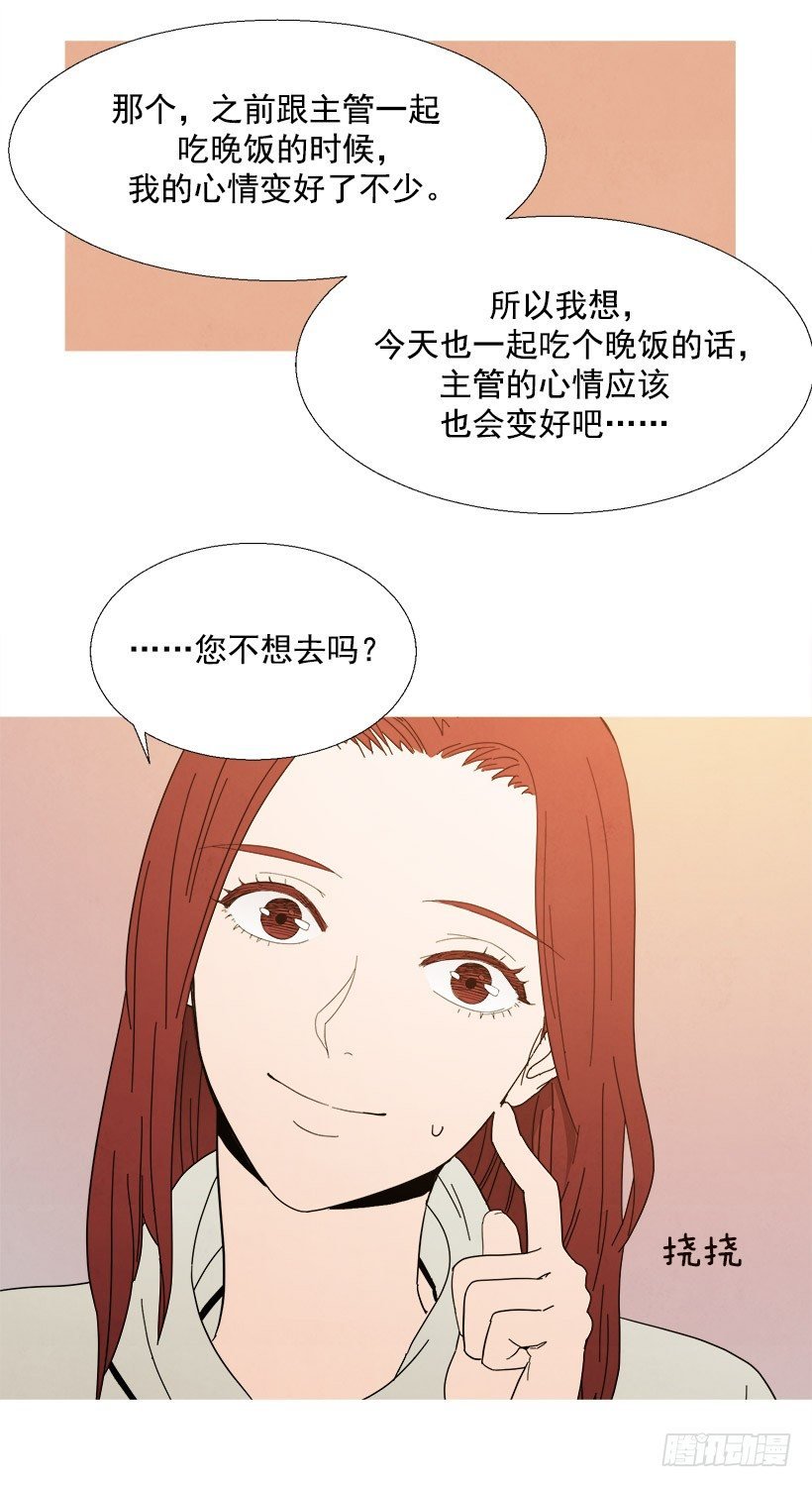 贴心