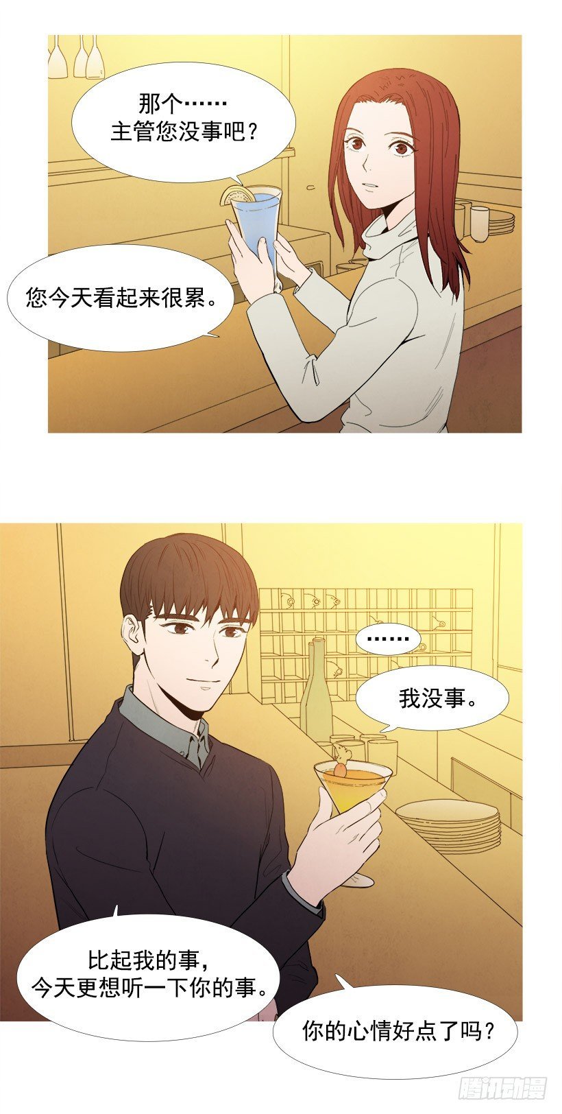 暗恋的女人