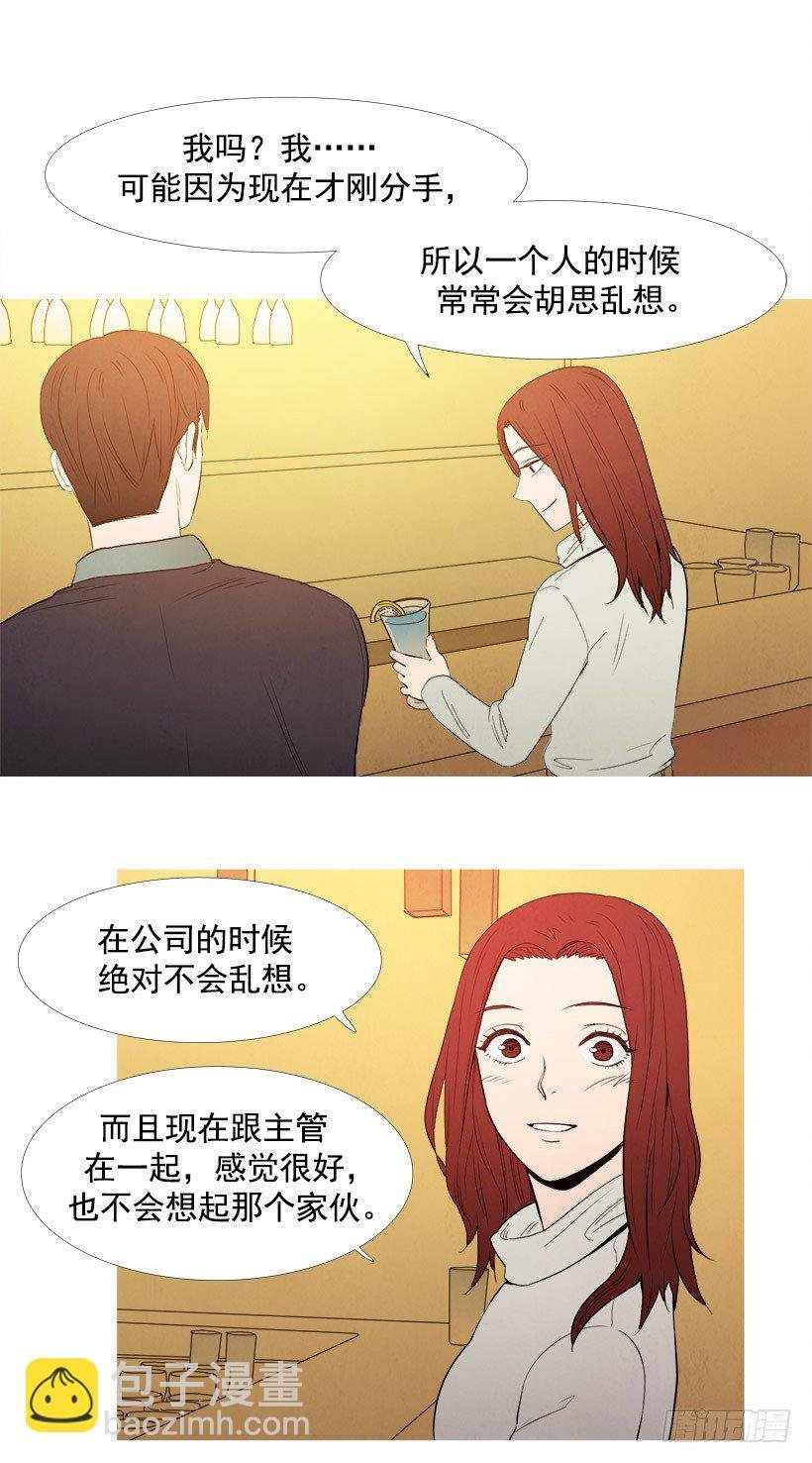 暗恋的女人
