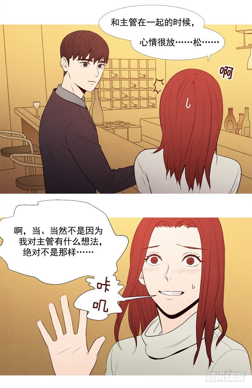 暗恋的女人