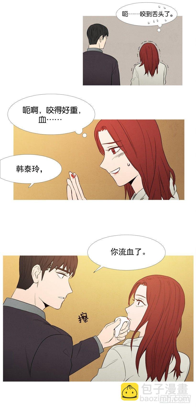 暗恋的女人