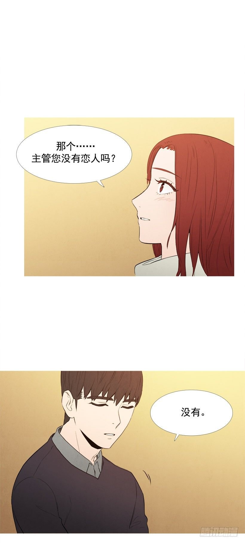 暗恋的女人