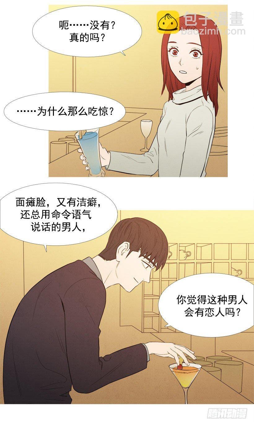 暗恋的女人