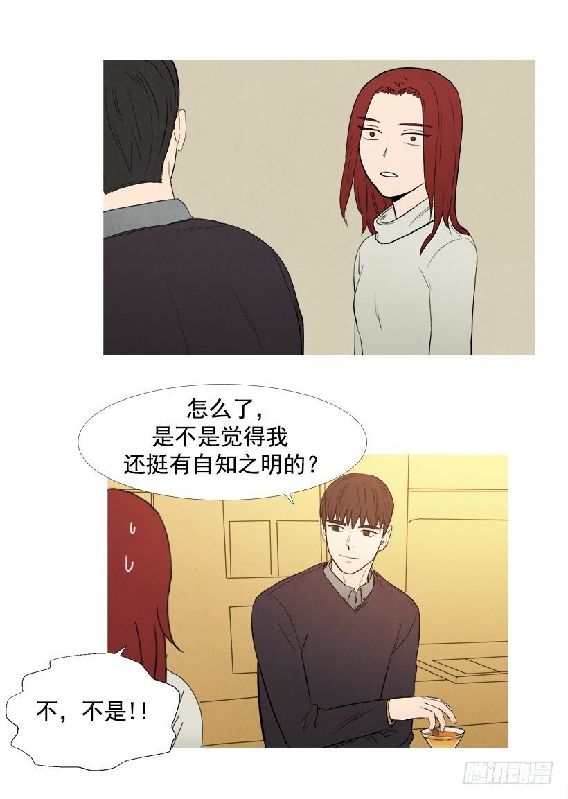 暗恋的女人