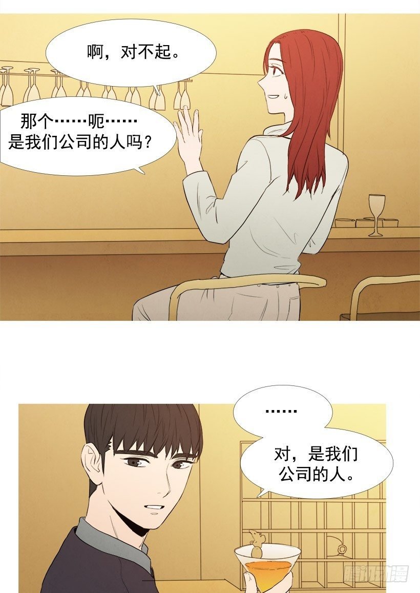 暗恋的女人