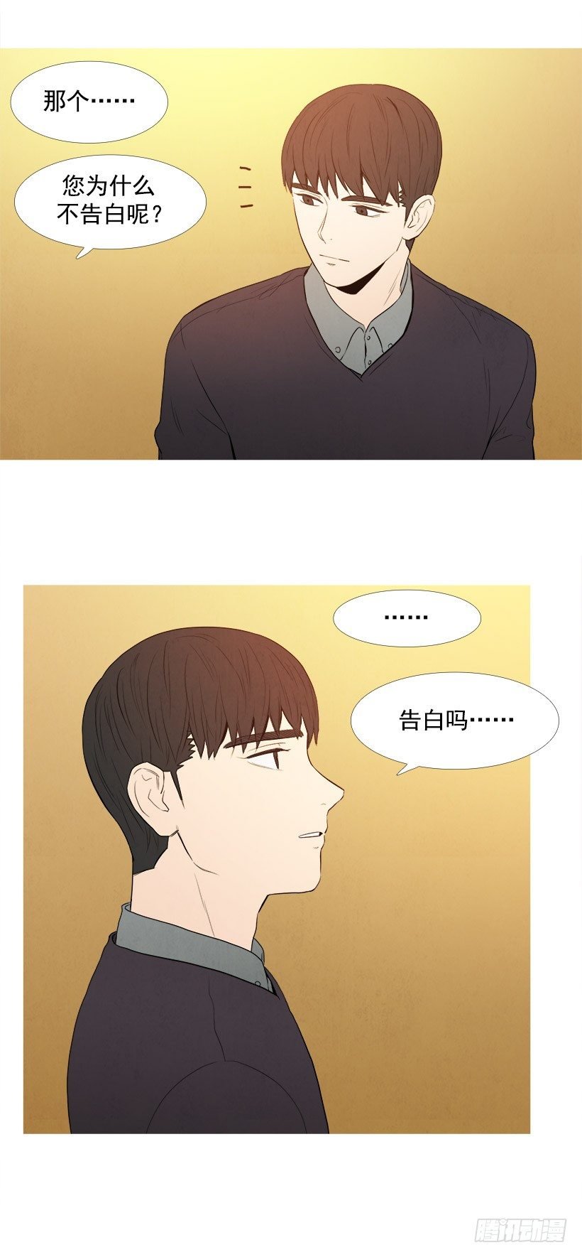 浪漫幻想