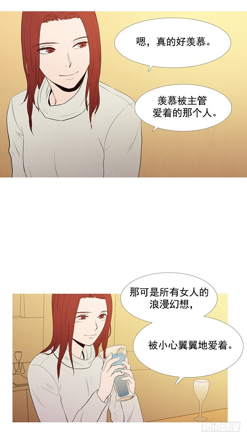 浪漫幻想